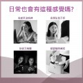大欣生技｜買二送三【彈力膠原凍】12入/盒